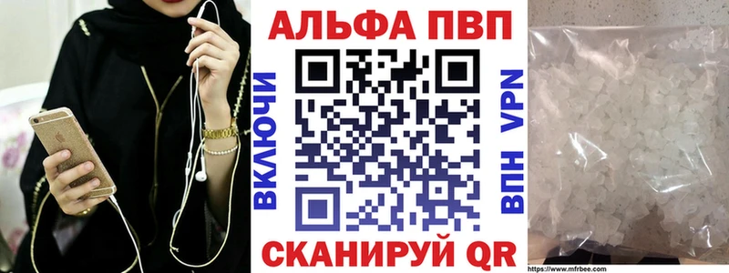 мега онион  маркетплейс как зайти  A-PVP кристаллы  Кохма 