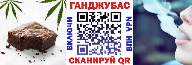 Canna-Cookies марихуана  kraken как зайти  Кохма 