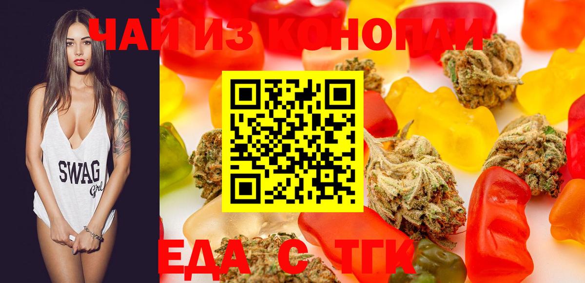 Canna-Cookies конопля  Вход с VPN  Кохма 