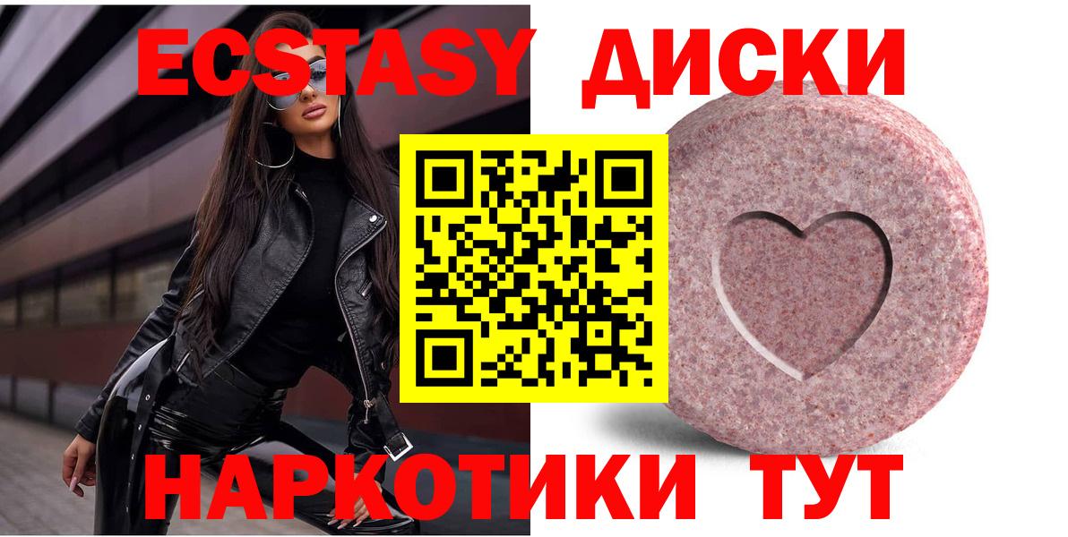 Ecstasy DUBAI Кохма