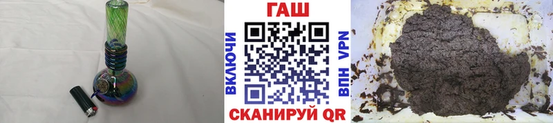 ГАШИШ гарик  даркнет сайт  Кохма 
