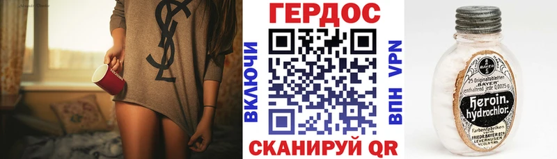 hydra   сайты даркнета телеграм  ГЕРОИН Афган  даркнет сайт  Кохма 