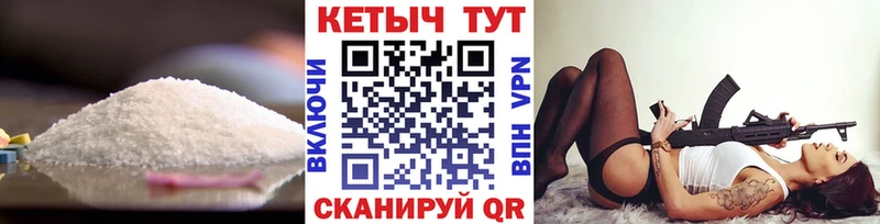 КЕТАМИН VHQ Кохма