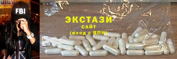 бутират Абинск