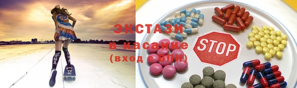бутират Абинск
