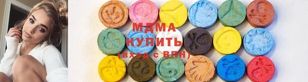 бутират Абинск