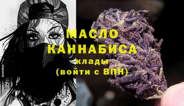 бутират Абинск