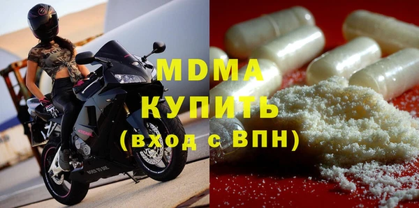 сатива Абаза