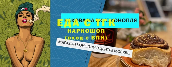 скорость Алзамай
