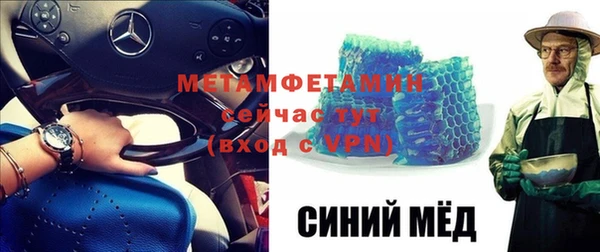 ГАЛЛЮЦИНОГЕННЫЕ ГРИБЫ Сафоново