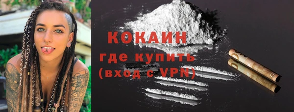 гашик Саяногорск