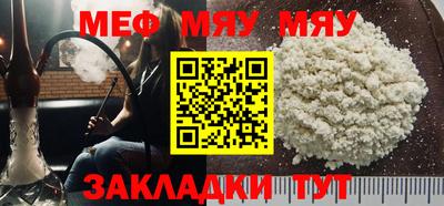 spice Кингисепп