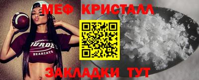 мефедрон мука Камышлов