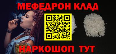 мдма Кинель