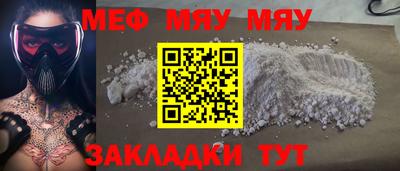 прущая мука Кандалакша