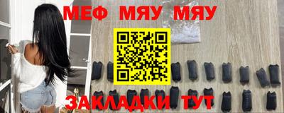мдма Кинель