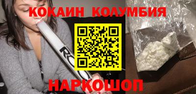 прущие крисы Канаш
