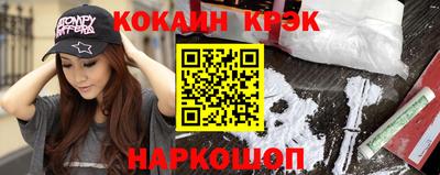 spice Кингисепп
