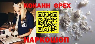 мдма Кинель