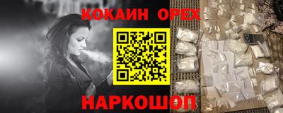 мефедрон мука Камышлов