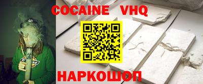 меф Кимры