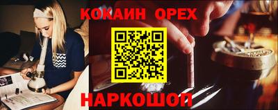 меф Кимры