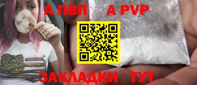 прущие крисы Канаш