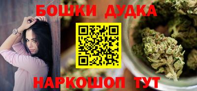 мефедрон мука Камышлов