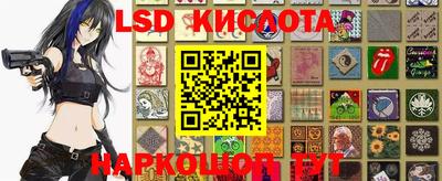 меф Кимры
