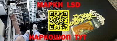 spice Кингисепп
