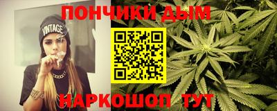 прущие крисы Канаш
