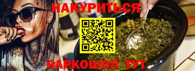 прущие крисы Канаш