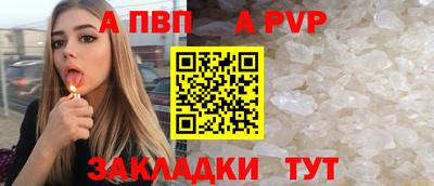 меф Кимры
