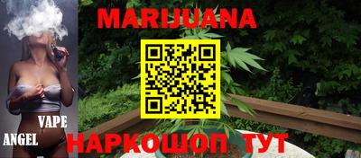 прущая мука Кандалакша