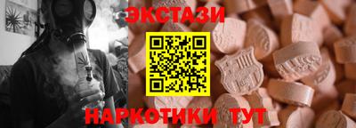 меф Кимры