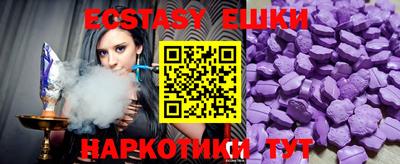 spice Кингисепп
