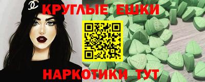 прущие крисы Канаш