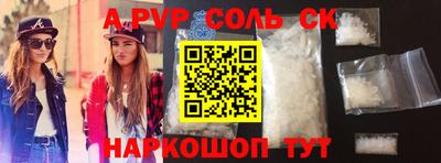 прущая мука Кандалакша
