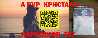 мефедрон мука Камышлов