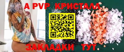 мдма Кинель