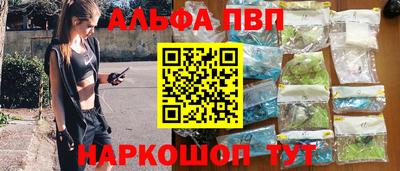 мдма Кинель