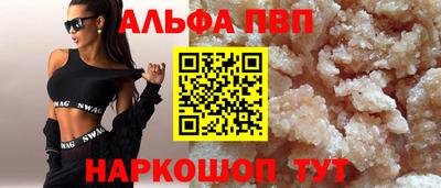 spice Кингисепп