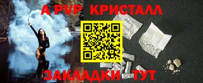 прущие крисы Канаш