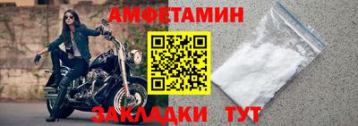 мефедрон мука Камышлов