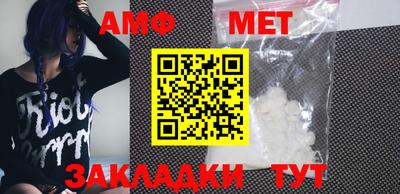 меф Кимры