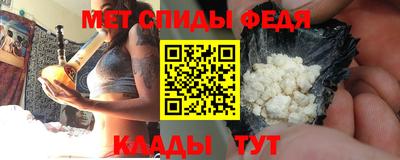 меф Кимры