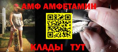 мефедрон мука Камышлов