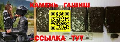 spice Кингисепп