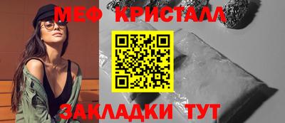 мдма Кинель
