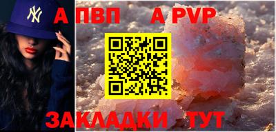 мдма Кинель